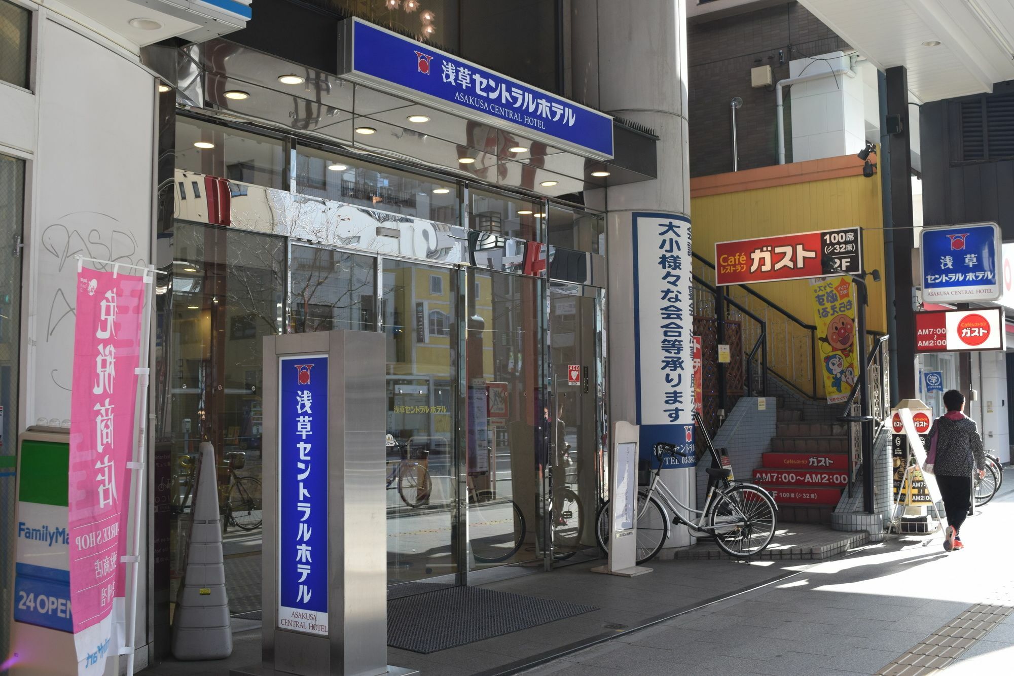 Asakusa Central Hotel Prefektura Tokio Exteriér fotografie